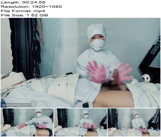 Hinako House of Bondage  White Clean Suit Consecutive Orgasms preview